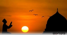 আজ পবিত্র শবে বরাত আজ পবিত্র শবে বরাত